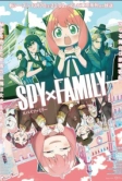 Семья шпиона (2022)